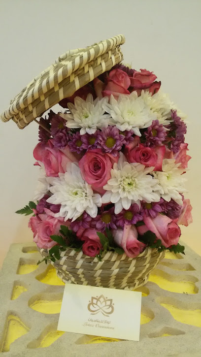 مؤسسة الشرق للفنون وتصميم الأزهار - Qatar|Doha|Al Amir St|7F9V+JJP