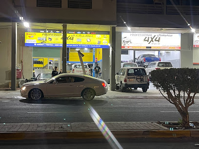خدمة احترافية للدفع الرباعي - الريان - +974 5580 0921