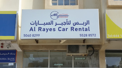 الريس لتأجير السيارات - الوكير - +974 3300 3197