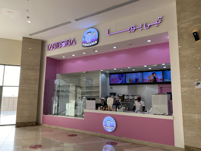 TabiBoba - الريان - +974 3129 3226