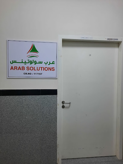 الحلول العربية - Qatar|Doha|180