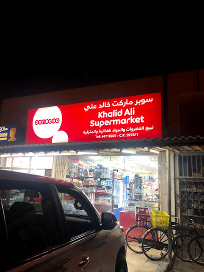 سوبر ماركت خالد علي - Qatar|Ash-Shahaniyah|Al Shahaniya Stop 2