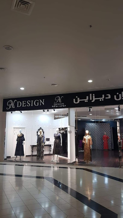 إن ديزاين قطر - Qatar|Doha|Al Sadd St|Royal Plaza