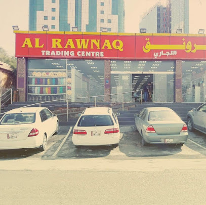 أزياء NK - الريان - +974 3314 8472