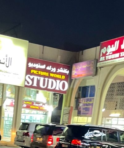 ملحمة الرفاع - الوكير - +974 5540 0172