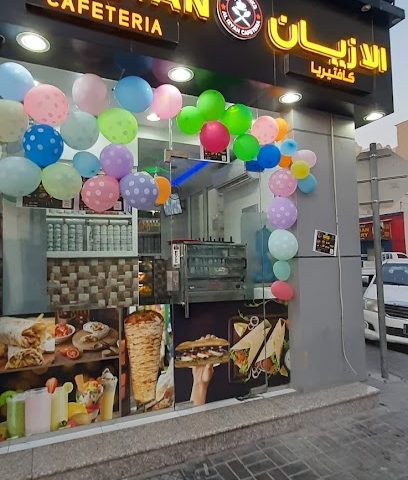 كافيتريا الازيان - الريان - +974 6689 0697