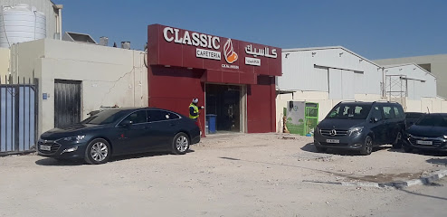 كافيتريا كلاسيك -  -