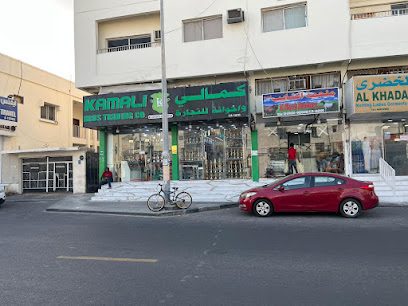 ملحمة الشياب - الوكرة - +974 5540 0520