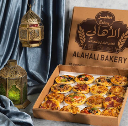 مخبز الاهالي - الخور - +974 4017 7144