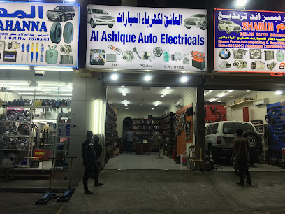 العاشق لكهرباء السيارات العاشق لكهرباء السيارات - الذكيرة -