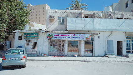 بقالة الجنايم -  -