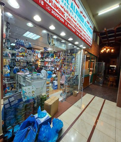 سهل الخور - الوكرة - +974 4468 3918