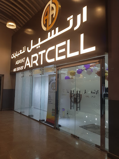 ارتسيل عبايات - Qatar|Barzan souq