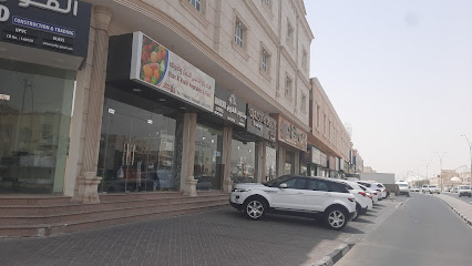 ديزى روز - الريان -