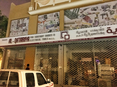 القطرية للادوات الصحية والكهربائية ذ - الشحانية -