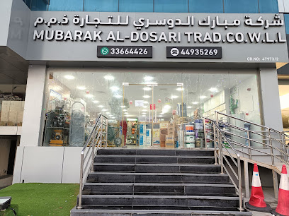 شركة مبارك الدوسري التجارية - الوكرة - +974 4493 5269