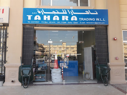 طهارة للتجارة ذ - الوكرة - +974 3383 9844