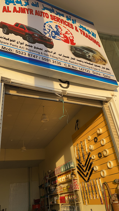 الاجمير لخدمات السيارات - Qatar|Umm Salal Muhammed|Wadi Al Zaafaran St،
