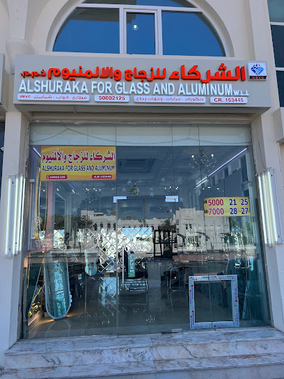الشركاء للزجاج والألمنيوم - Qatar|Al Khor|مقابل