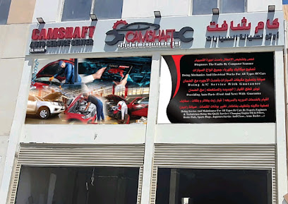 مركز خدمة عمود الحدبات للسيارات - الخور - +974 7443 3118