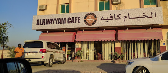 الخيام كافيه مقهى الخيام - الوكير - +974 4464 6311
