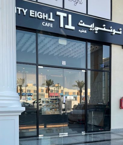 ثمانية وعشرون - الريان - +974 6615 3443