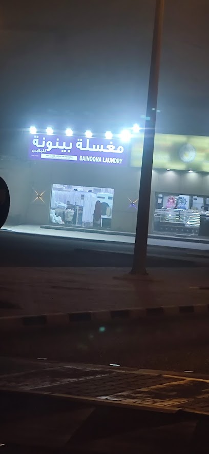 مغسلة بينونة - Qatar|Ash-Shahaniyah|96FH+MHH