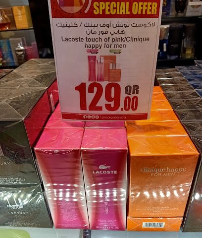 مؤسسة الشاهين - معرض الريان - الشحانية - +974 3368 6493
