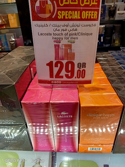 مؤسسة الشاهين - معرض الريان - Qatar|الريان،|شارع آلشافي،|7CXC+Q22