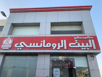 البيت الرومانسي الشيحانيه - الشحانية - +974 5034 5566