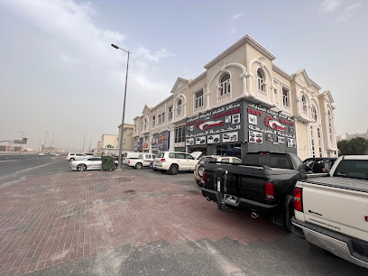 مركز الشام الخدمة السريعة - الخيسة - +974 5510 5599