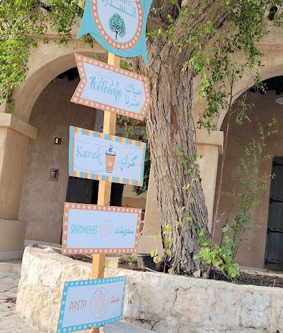 كافيتريا سدرة - الريان - +974 6664 1860