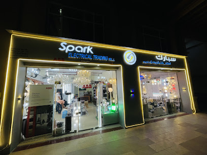 Spark Electrical Trading WLL ، قرية بروة ، مبنى 8 ، محل 35 ، الدوحة ، قطر - الدوحة - +974 5579 9387