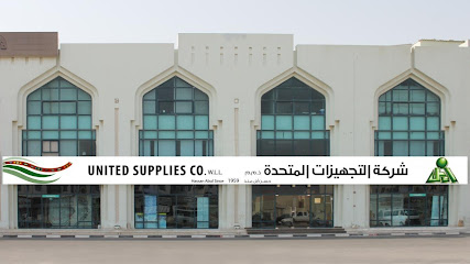 شركة التوريدات المتحدة - الوكرة - +974 4468 5164