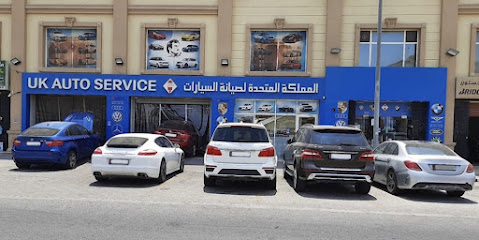 خدمة السيارات في المملكة المتحدة - الخيسة - +974 5524 7489