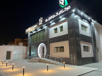 مركز MK الطبي - الشحانية - +974 4047 0501