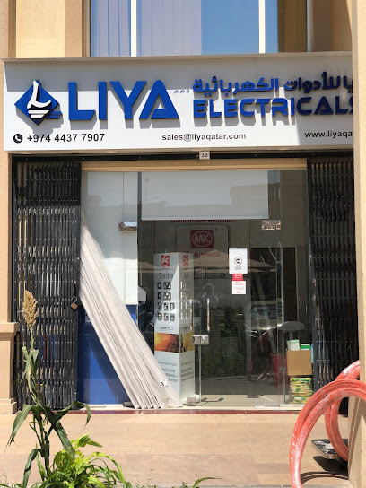 Liya Electricals - مورد MK في قطر - Qatar|Doha|Shop No: 39