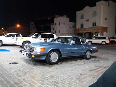 منطقة السيارات - الوكير - +974 3121 3917