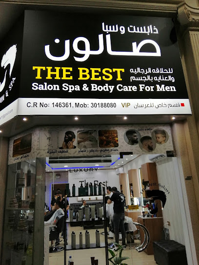 أفضل صالون سبا والعناية بالجسم للرجال - Qatar|Doha|Al Karnak St|8F5W+2RW