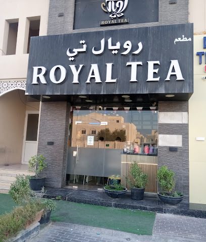 كافتيريا الشاي الملكي - الوكير - +974 5033 9991