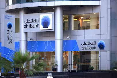 البنك الأهلي ش م ع ق - فرع المرقاب - الخور - +974 4423 2537