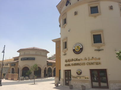 مجمع خدمات حكومة قطر - الدوحة -