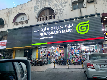 متجر جديد جراند مارت - الشحانية - +974 4463 0986