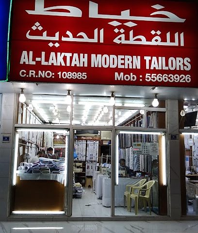 خياط اللخته - الريان - +974 5566 3929