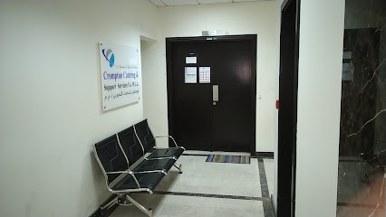 شركة كرومبتون للتموين والخدمات المساندة ذ - الشحانية - +974 4487 2038
