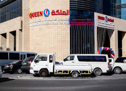 كوين للتكييف - الشحانية - +974 4443 8737