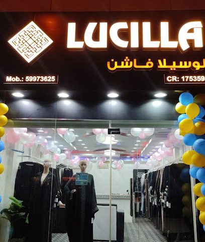 أزياء لوسيلا - الريان - +974 5997 3625