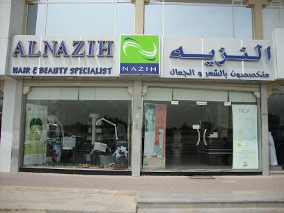 نزيه لمستحضرات التجميل - الشحانية - +974 4487 5268