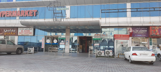 QIIB ATM Logic Food Centre. QIIB ATM Logic Food Center -  - +974 4484 0000