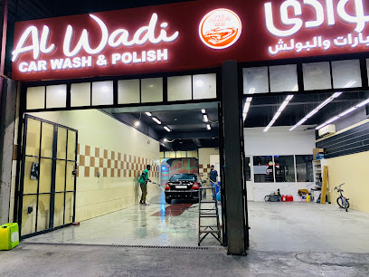 الشمال لغسيل السيارات - الخور -